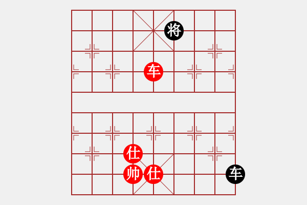 象棋棋譜圖片：蓋聶與衛(wèi)莊(9星)-和-棋力一般(9星) - 步數：160 