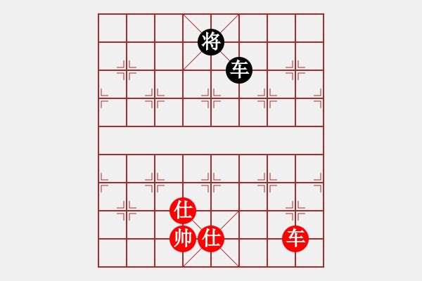 象棋棋譜圖片：蓋聶與衛(wèi)莊(9星)-和-棋力一般(9星) - 步數：170 