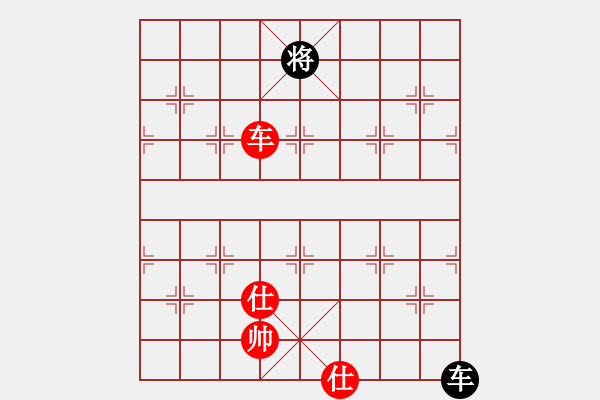 象棋棋譜圖片：蓋聶與衛(wèi)莊(9星)-和-棋力一般(9星) - 步數：180 