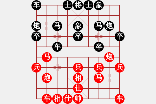 象棋棋譜圖片：蓋聶與衛(wèi)莊(9星)-和-棋力一般(9星) - 步數：20 