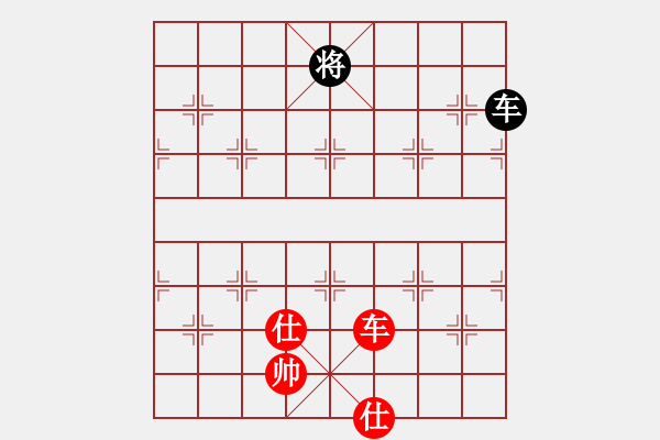 象棋棋譜圖片：蓋聶與衛(wèi)莊(9星)-和-棋力一般(9星) - 步數：200 