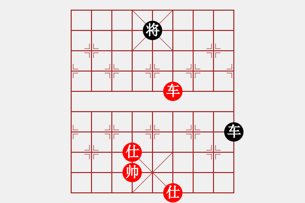 象棋棋譜圖片：蓋聶與衛(wèi)莊(9星)-和-棋力一般(9星) - 步數：210 