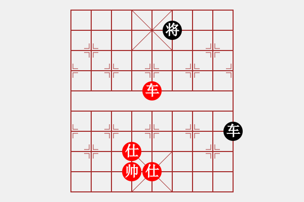 象棋棋譜圖片：蓋聶與衛(wèi)莊(9星)-和-棋力一般(9星) - 步數：220 