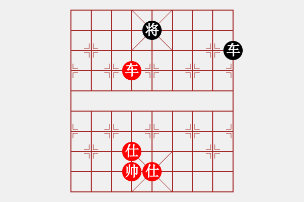 象棋棋譜圖片：蓋聶與衛(wèi)莊(9星)-和-棋力一般(9星) - 步數：230 