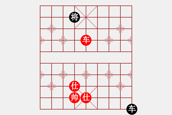 象棋棋譜圖片：蓋聶與衛(wèi)莊(9星)-和-棋力一般(9星) - 步數：240 