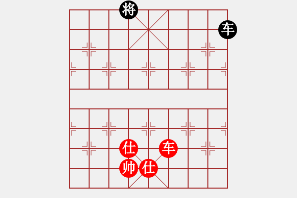 象棋棋譜圖片：蓋聶與衛(wèi)莊(9星)-和-棋力一般(9星) - 步數：244 