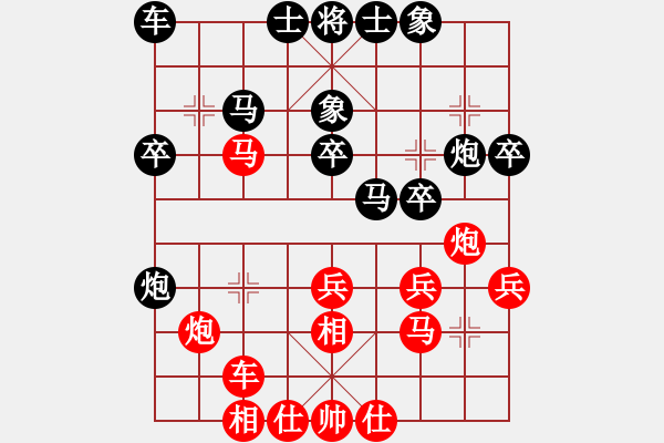 象棋棋譜圖片：蓋聶與衛(wèi)莊(9星)-和-棋力一般(9星) - 步數：30 