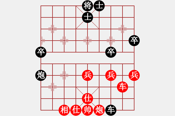 象棋棋譜圖片：蓋聶與衛(wèi)莊(9星)-和-棋力一般(9星) - 步數：50 