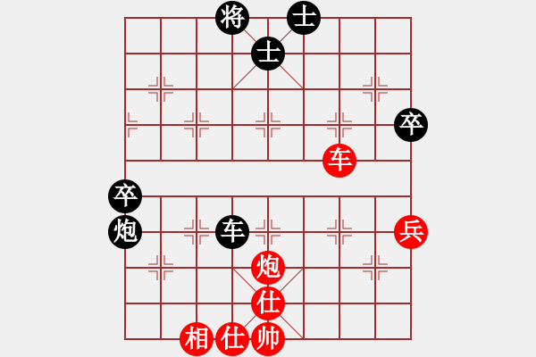 象棋棋譜圖片：蓋聶與衛(wèi)莊(9星)-和-棋力一般(9星) - 步數：60 