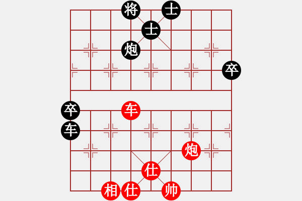 象棋棋譜圖片：蓋聶與衛(wèi)莊(9星)-和-棋力一般(9星) - 步數：70 