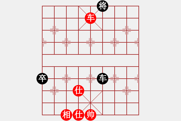 象棋棋譜圖片：蓋聶與衛(wèi)莊(9星)-和-棋力一般(9星) - 步數：90 