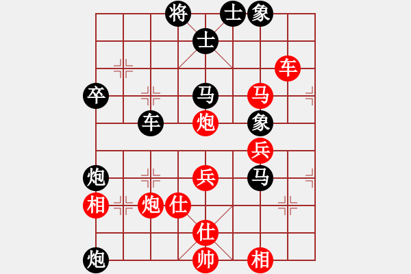 象棋棋譜圖片：2017書(shū)香門(mén)第杯黎德志先負(fù)劉宗澤 - 步數(shù)：66 