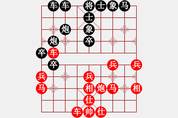 象棋棋譜圖片：廣東 許銀川 勝 江蘇 徐天紅 - 步數(shù)：40 