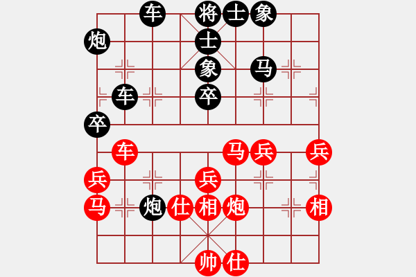 象棋棋谱图片：广东 许银川 胜 江苏 徐天红 - 步数：50 