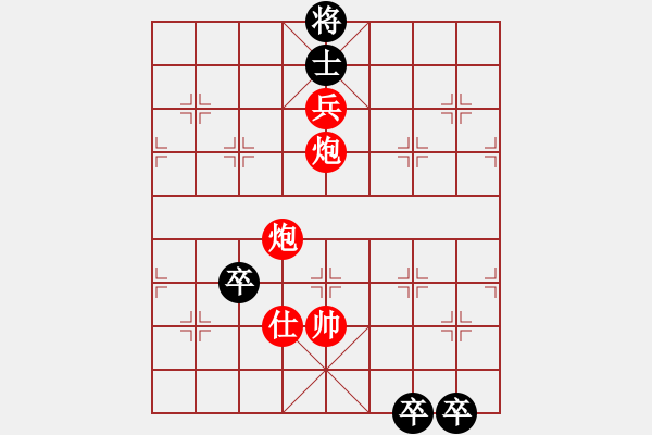 象棋棋譜圖片：炮火連天 - 步數(shù)：100 