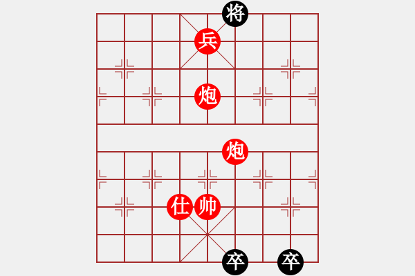 象棋棋譜圖片：炮火連天 - 步數(shù)：110 