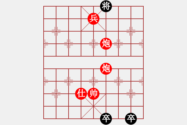 象棋棋譜圖片：炮火連天 - 步數(shù)：111 