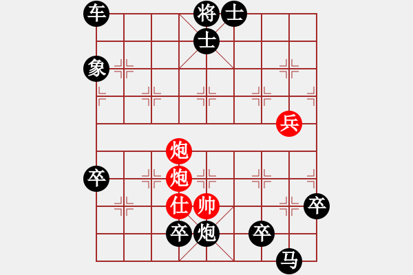 象棋棋譜圖片：炮火連天 - 步數(shù)：40 