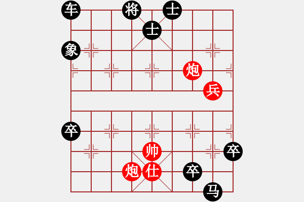 象棋棋譜圖片：炮火連天 - 步數(shù)：50 