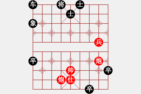 象棋棋譜圖片：炮火連天 - 步數(shù)：60 