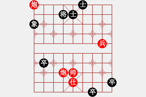 象棋棋譜圖片：炮火連天 - 步數(shù)：70 