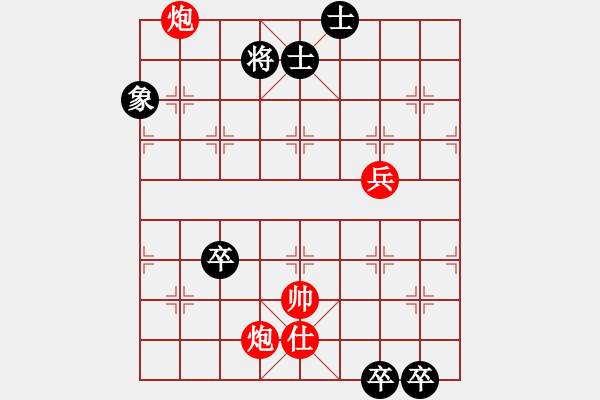 象棋棋譜圖片：炮火連天 - 步數(shù)：80 