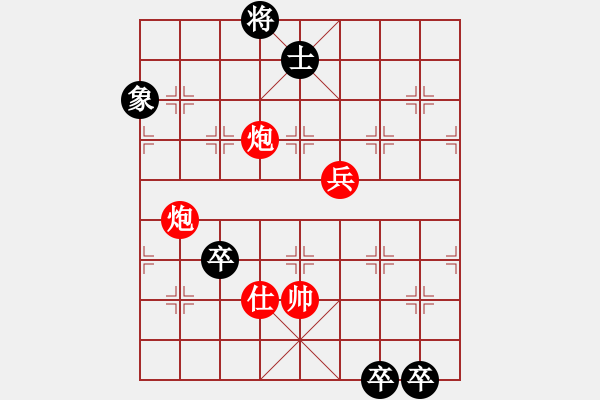 象棋棋譜圖片：炮火連天 - 步數(shù)：90 