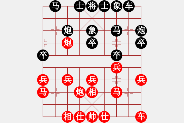 象棋棋譜圖片：外圍波集團(tuán)(天帝)-勝-司令撞地雷(月將) - 步數(shù)：20 