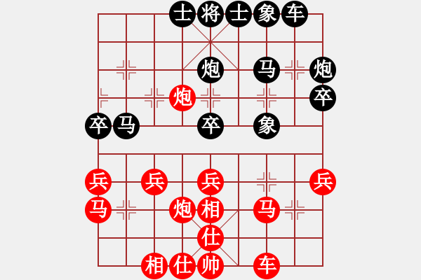 象棋棋譜圖片：外圍波集團(tuán)(天帝)-勝-司令撞地雷(月將) - 步數(shù)：30 