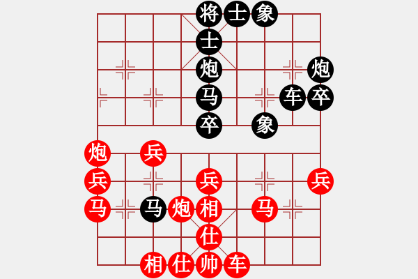 象棋棋譜圖片：外圍波集團(tuán)(天帝)-勝-司令撞地雷(月將) - 步數(shù)：40 