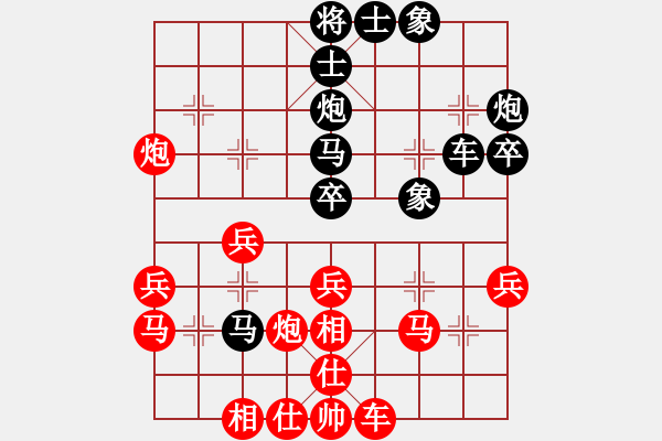 象棋棋譜圖片：外圍波集團(tuán)(天帝)-勝-司令撞地雷(月將) - 步數(shù)：41 