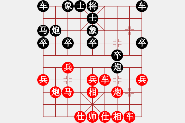 象棋棋譜圖片：名劍常護(hù)花(天罡)-勝-醉劍舞華山(天罡) - 步數(shù)：20 