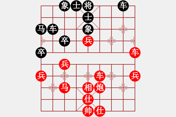 象棋棋譜圖片：名劍常護(hù)花(天罡)-勝-醉劍舞華山(天罡) - 步數(shù)：50 