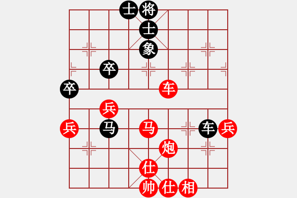 象棋棋譜圖片：名劍常護(hù)花(天罡)-勝-醉劍舞華山(天罡) - 步數(shù)：60 