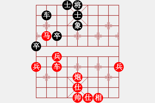 象棋棋譜圖片：名劍常護(hù)花(天罡)-勝-醉劍舞華山(天罡) - 步數(shù)：70 