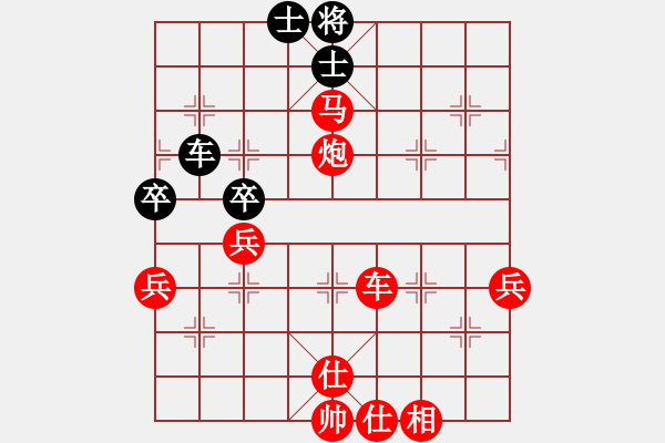 象棋棋譜圖片：名劍常護(hù)花(天罡)-勝-醉劍舞華山(天罡) - 步數(shù)：77 