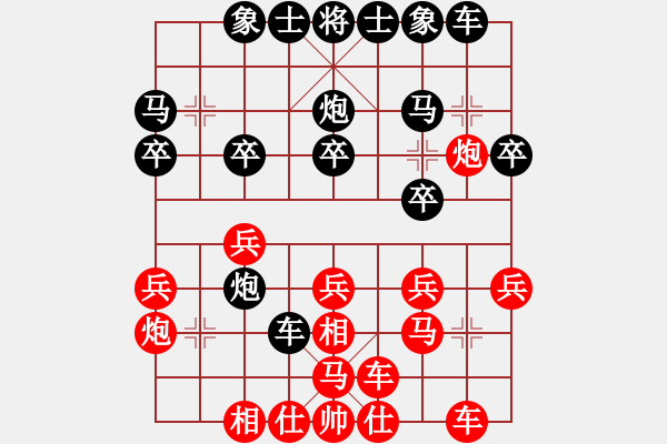 象棋棋譜圖片：明教之小兵(4段)-負-破蒼(月將) - 步數(shù)：20 