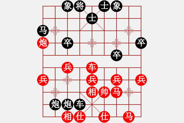 象棋棋譜圖片：明教之小兵(4段)-負-破蒼(月將) - 步數(shù)：40 