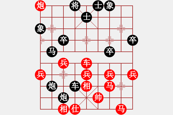 象棋棋譜圖片：明教之小兵(4段)-負-破蒼(月將) - 步數(shù)：50 