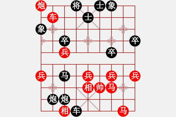 象棋棋譜圖片：明教之小兵(4段)-負-破蒼(月將) - 步數(shù)：60 