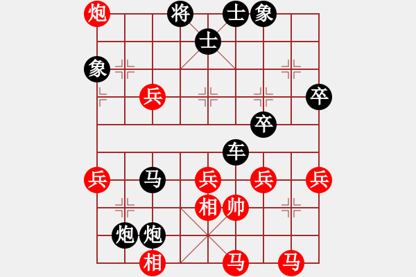 象棋棋譜圖片：明教之小兵(4段)-負-破蒼(月將) - 步數(shù)：66 