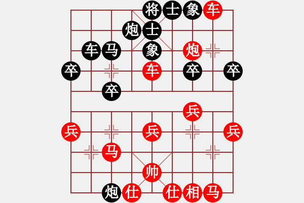 象棋棋譜圖片：徒步 先勝 主任 - 步數(shù)：30 