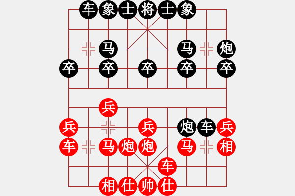 象棋棋譜圖片：獨(dú)孤劍(3段)-負(fù)-龍騰正氣(月將) - 步數(shù)：20 