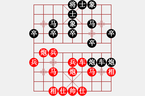 象棋棋譜圖片：獨(dú)孤劍(3段)-負(fù)-龍騰正氣(月將) - 步數(shù)：30 