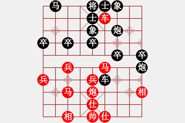 象棋棋譜圖片：獨(dú)孤劍(3段)-負(fù)-龍騰正氣(月將) - 步數(shù)：40 