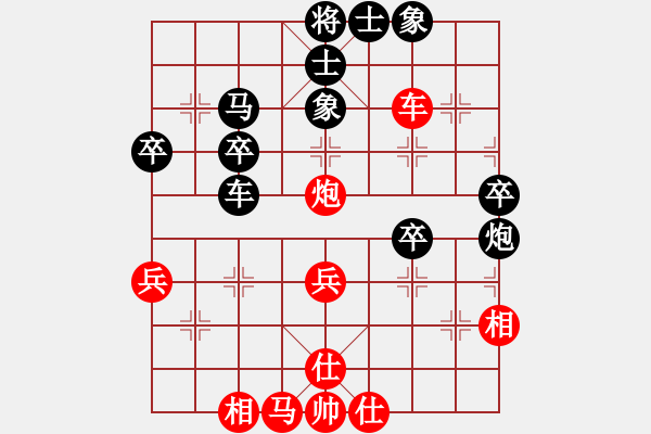 象棋棋譜圖片：獨(dú)孤劍(3段)-負(fù)-龍騰正氣(月將) - 步數(shù)：50 