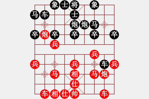 象棋棋譜圖片：2014.10.24.9聯(lián)眾對局9 - 步數(shù)：20 