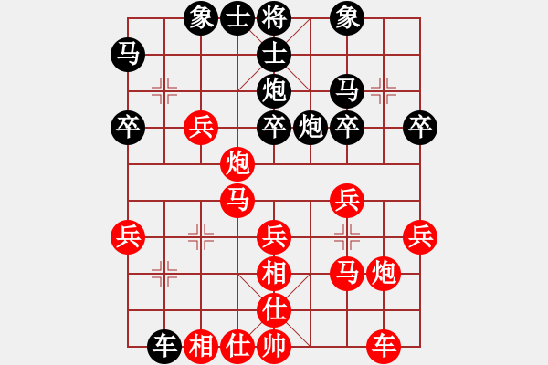 象棋棋譜圖片：2014.10.24.9聯(lián)眾對局9 - 步數(shù)：30 