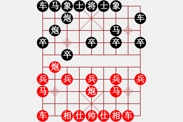 象棋棋谱图片：brysj8271[红] -VS- bbboy002[黑] - 步数：10 