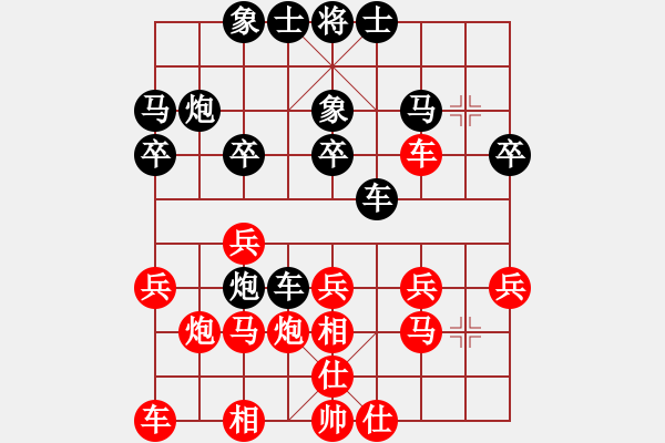 象棋棋譜圖片：090511-張賢-紅先負(fù)-郭志恒 - 步數(shù)：30 